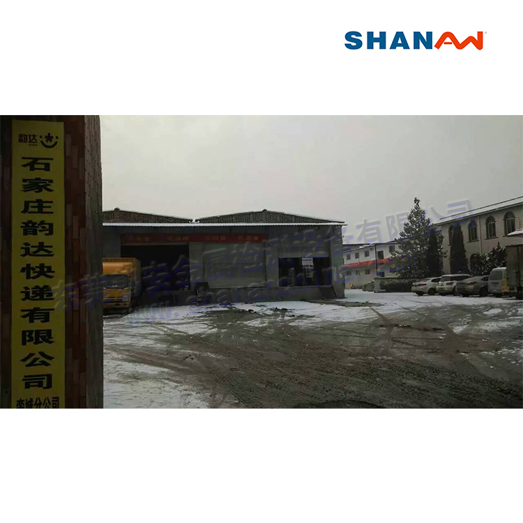 河北韻達(dá)快遞引進(jìn)我司SA-10080安檢機(jī)