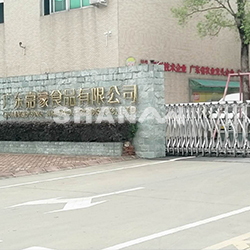 廣東嘉豪食品有限公司