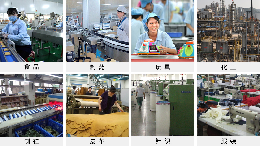 適用行業(yè)-05_看圖王.jpg 適用行業(yè)-05_看圖王.jpg