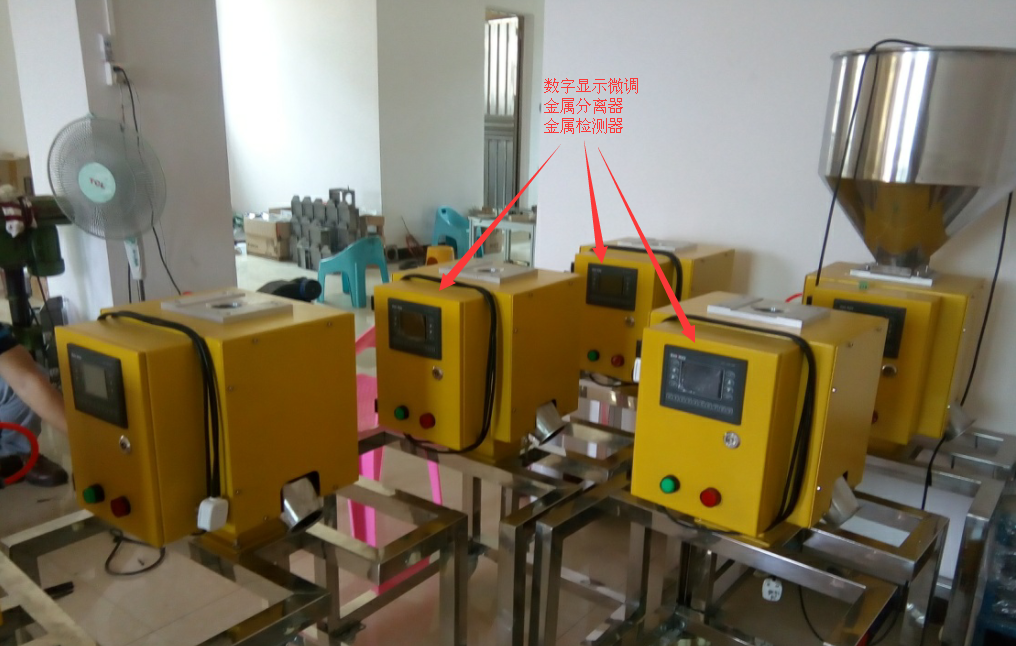 供應梁興塑機輔機 塑料銅鋁檢測分離器 再生塑料雜質金屬分離器 德國技術第四代金屬分離器 東莞廠家直銷保修二年 終身維護